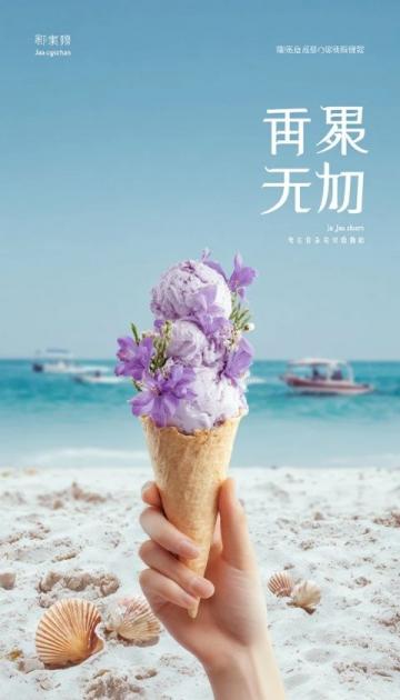 春日風味賞析:品味飄香槐花美食