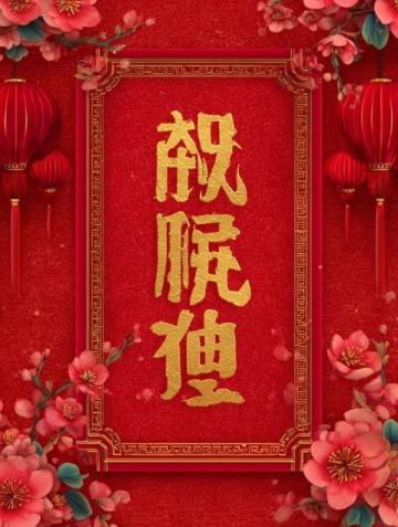 還有不到30天的時間，就要春節了，大家都開始囤年貨了嗎？海南今天海南華哥來