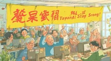 學霸媽媽整理：大語文時代必學的國學經典與文學常識