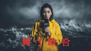 浙江海鹽:全副武裝特警送外賣,女子收到訂單驚呆了!