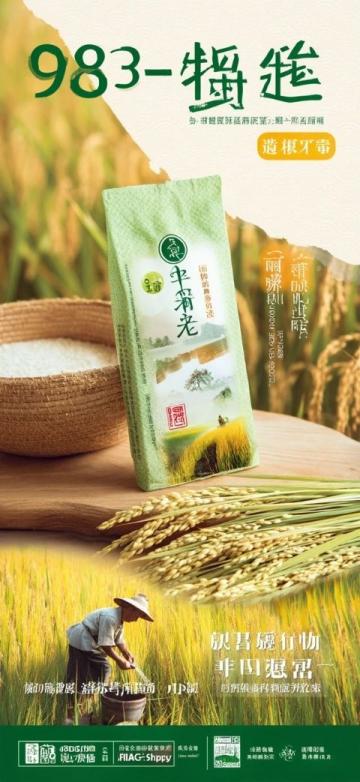 鶴山老字號早餐必吃美食攻略：特色小吃盤點