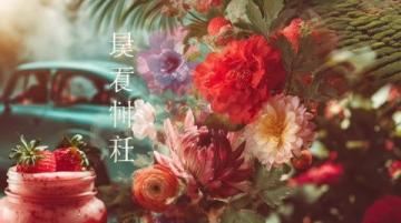 株洲美食攻略：探索居家必備的傳統小吃與家常美味