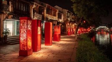 第三日臨沂游：夜探新瑯琊繁華美景