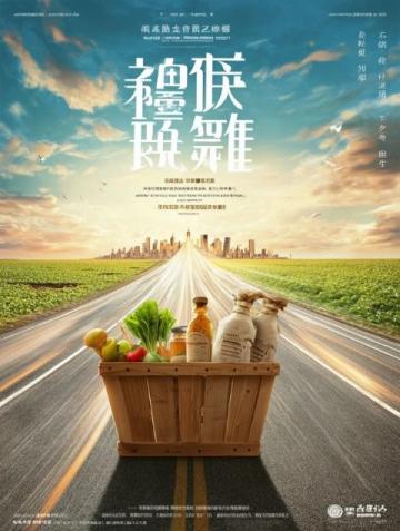2025年6月12日:“嶼見閩南,粵享福味”美食節(jié)在廣州白云賓館開幕