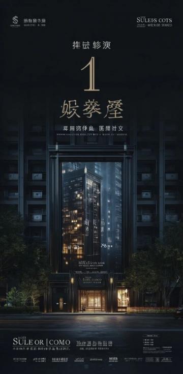 蘇州高新區華通農貿市場:超市化的購物體驗