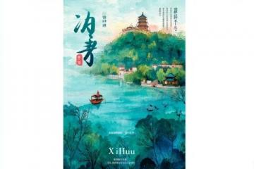 深度探訪漢中：全面旅游指南發布！