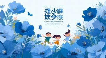 濟(jì)源東湖小學(xué)舉行2025年春季課堂改革素養(yǎng)大賽