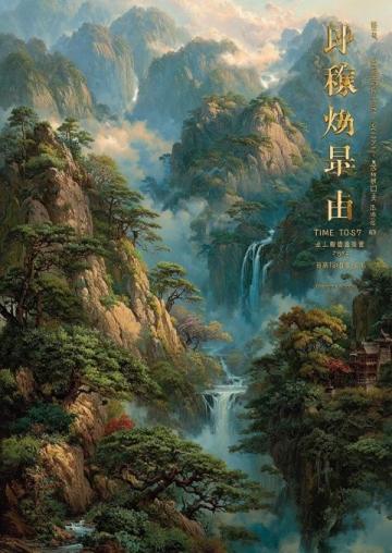 安康之旅,是一場被山水與煙火氣包裹的奇遇,這里藏著秦巴山脈的靈秀