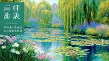 實況記錄云端花園的春日盛景:杜鵑花海、親子活動與自然之美