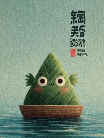 探索美味的粽子:品嘗記憶中的端午佳味
