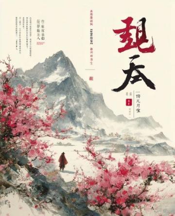 秋韻烏石：斑斕畫卷中的詩意探索之旅