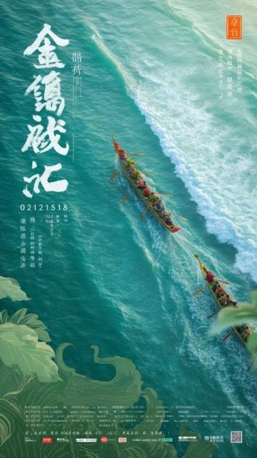 端午出游好去處：玩樂(lè)與美食兼?zhèn)涞膶毑刂赝扑]