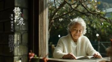 重遇波螺油子，邂逅青島的舊時光與新浪漫
