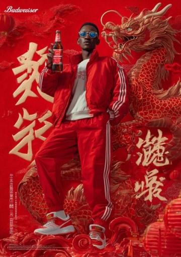 江蘇蘇超球迷引領玩梗風潮,創新文化巔峰再現