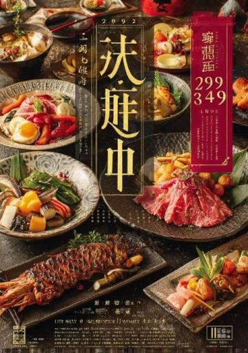 南陽必吃美食推薦(新野板面鎮平燒雞南召黃牛肉等)