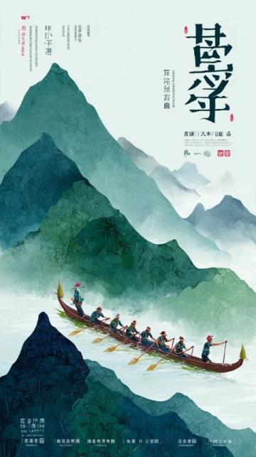 端午節的粽子：南北風味各異，甜蜜咸香任你選