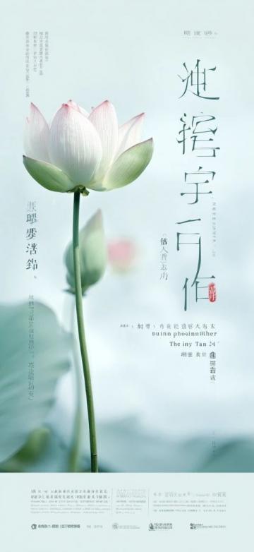 揭秘夏日熱土|潁州盛夏記:花鼓燈節(jié)、智能稻田與公益助學(xué)新篇章