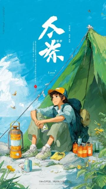 重遇波螺油子，邂逅青島的舊時光與新浪漫