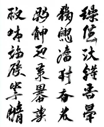鋼筆練字技巧(鋼筆練字常識)