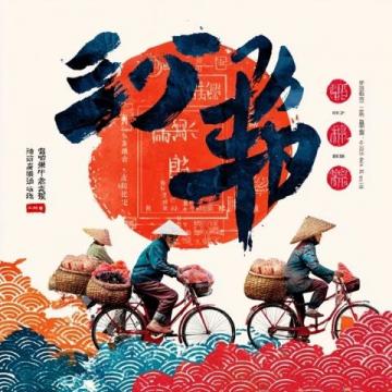 青島不可錯(cuò)過的新鮮海鮮與地道美食之旅