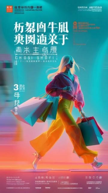馬斯克三天三夜未解之謎:揭秘龍年春節期間海南三大熱門冷門旅游地