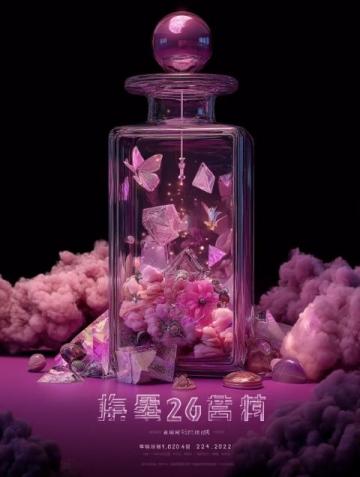 螺香四溢的驚喜萬家麗負一樓螺小仙螺螄粉