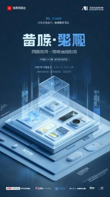 鐘落潭保利瓏玥：熱門剛需盤盤點，性價比解析！