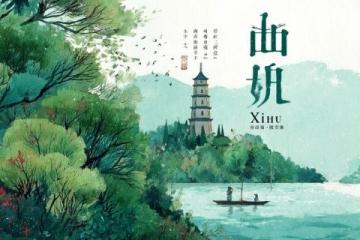 深度探訪漢中：全面旅游指南發布！