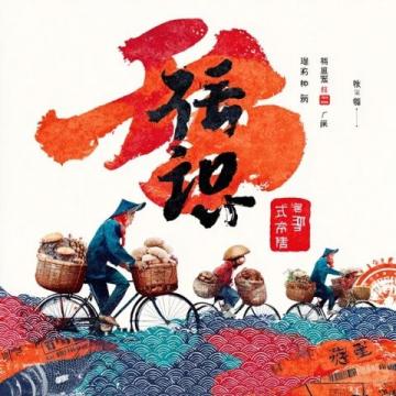 再次來到鮮嫩海蟶季節！福州百姓愛吃的海鮮菜譜