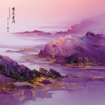 劉曉君牡丹畫作賞析:國香、紫云圖與荷塘韻色