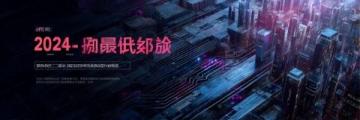 廣州公司年會最佳選擇:古鎮精彩年會體驗