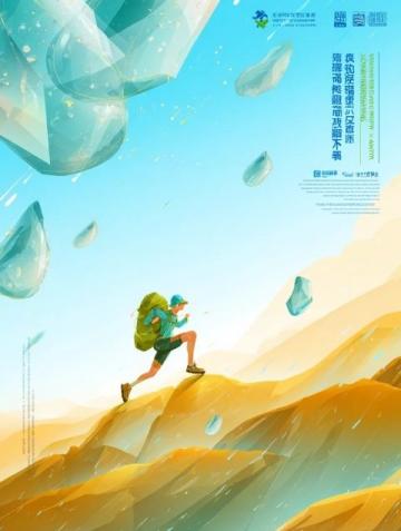 深度探訪漢中：全面旅游指南發布！