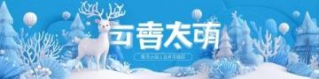 兩地500公里+兩天一夜=2670公里:極氪001在國慶假期乘坐高鐵來往寧波和煙臺(tái)的旅程