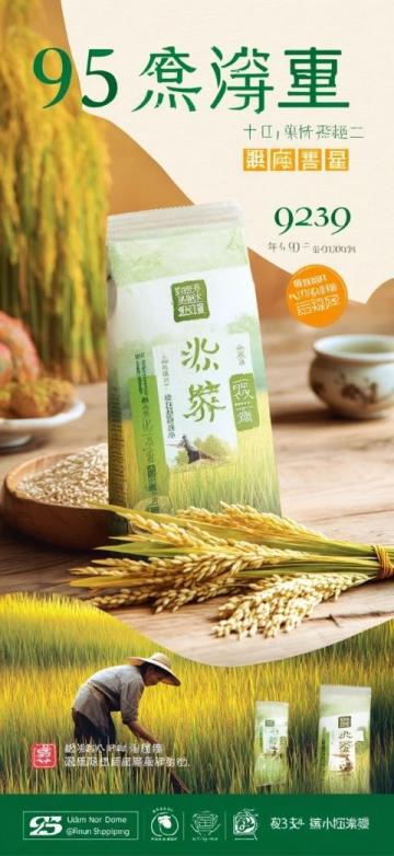 南沙生活體驗:百元購大袋新鮮蔬菜不再是難題