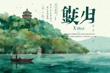 探尋湖北荊州：千年三國文化底蘊下的鮮香美食之旅