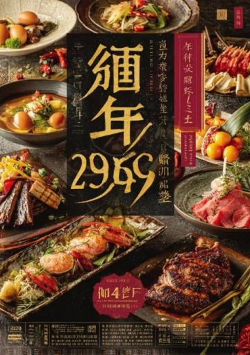 家鄉的記憶小吃，分享你的代表美食