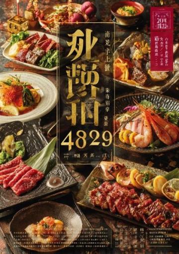 夏日狂歡啟幕！西苑飯店第18季啤酒節(jié)：精釀美食與彩燈的夜宴盛典