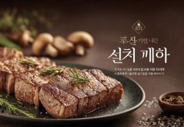 諸葛饞鹵牛肉品牌故事與品質承諾