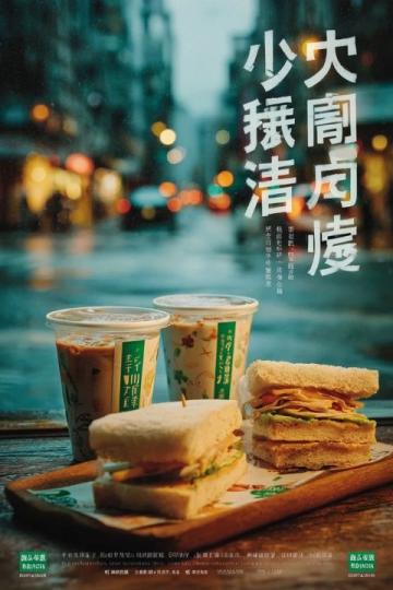 711便利店新品推薦!寶貝超愛的好吃好喝之選