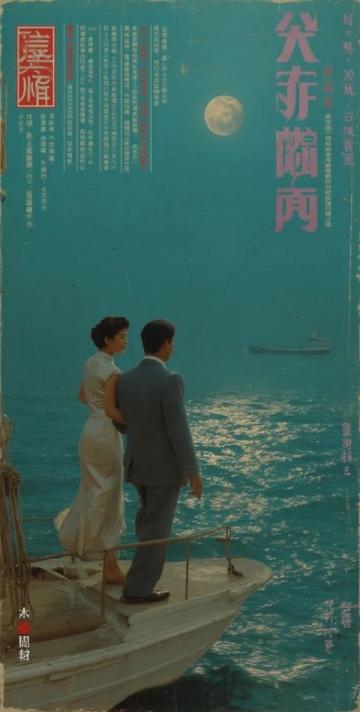 重遇波螺油子，邂逅青島的舊時光與新浪漫