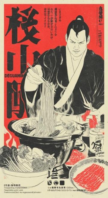 探秘:大文豪蘇軾的美食人生