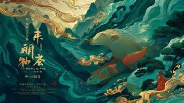 鯉魚躍龍門:山西黃河峽谷中的古代傳說與自然奇觀