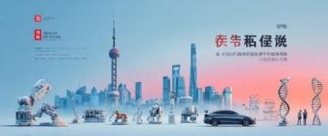 上海前小桔一二三產業融合項目復盤,上海前小桔一二三產業融合項目復盤