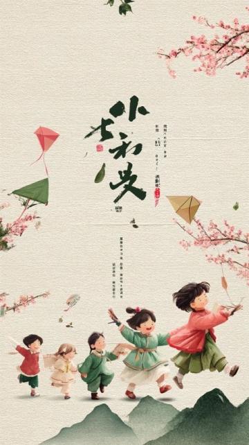 小暑時(shí)節(jié)的生活小貼士與常識(shí)