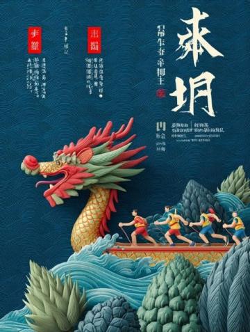 湖北書夢者,速看!夢想啟航指南