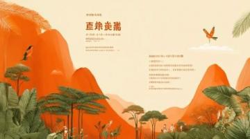 重慶玩轉攻略:不落俗套的國慶之旅