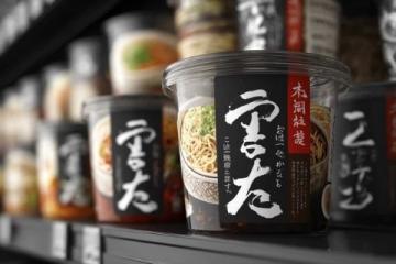 遇見蓬萊小面的魅力