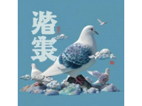 我在頭條參與逛市集贏五萬元活動，今天抽到了“鳥飛攜靄瑞，福至帶祥云”的好運(yùn)簽