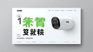 2024年白名單賽事:全國青少年文物科技創(chuàng)新大賽報名開啟