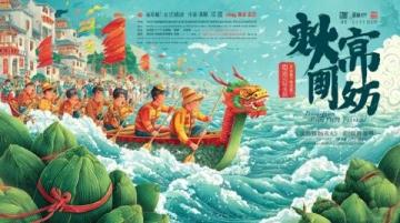 救命!端午節(jié)的隱藏玩法被我挖到了!這屆年輕人正在把傳統(tǒng)玩出花